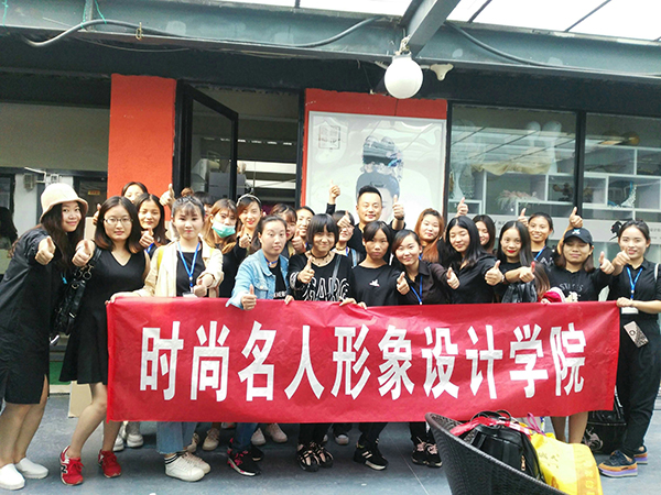 安陽美發(fā)培訓(xùn)形象設(shè)計學(xué)院